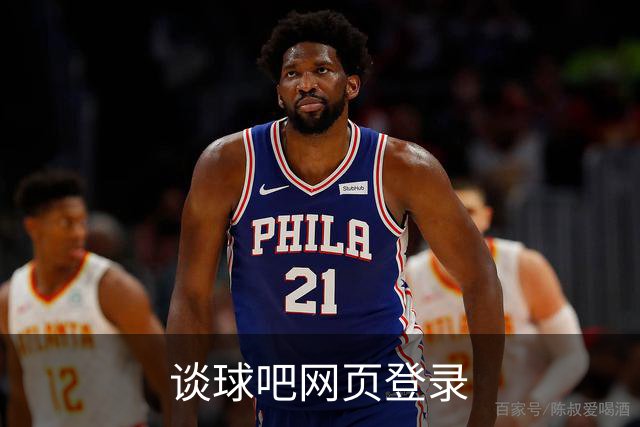 谈球吧网页登录 公司简介